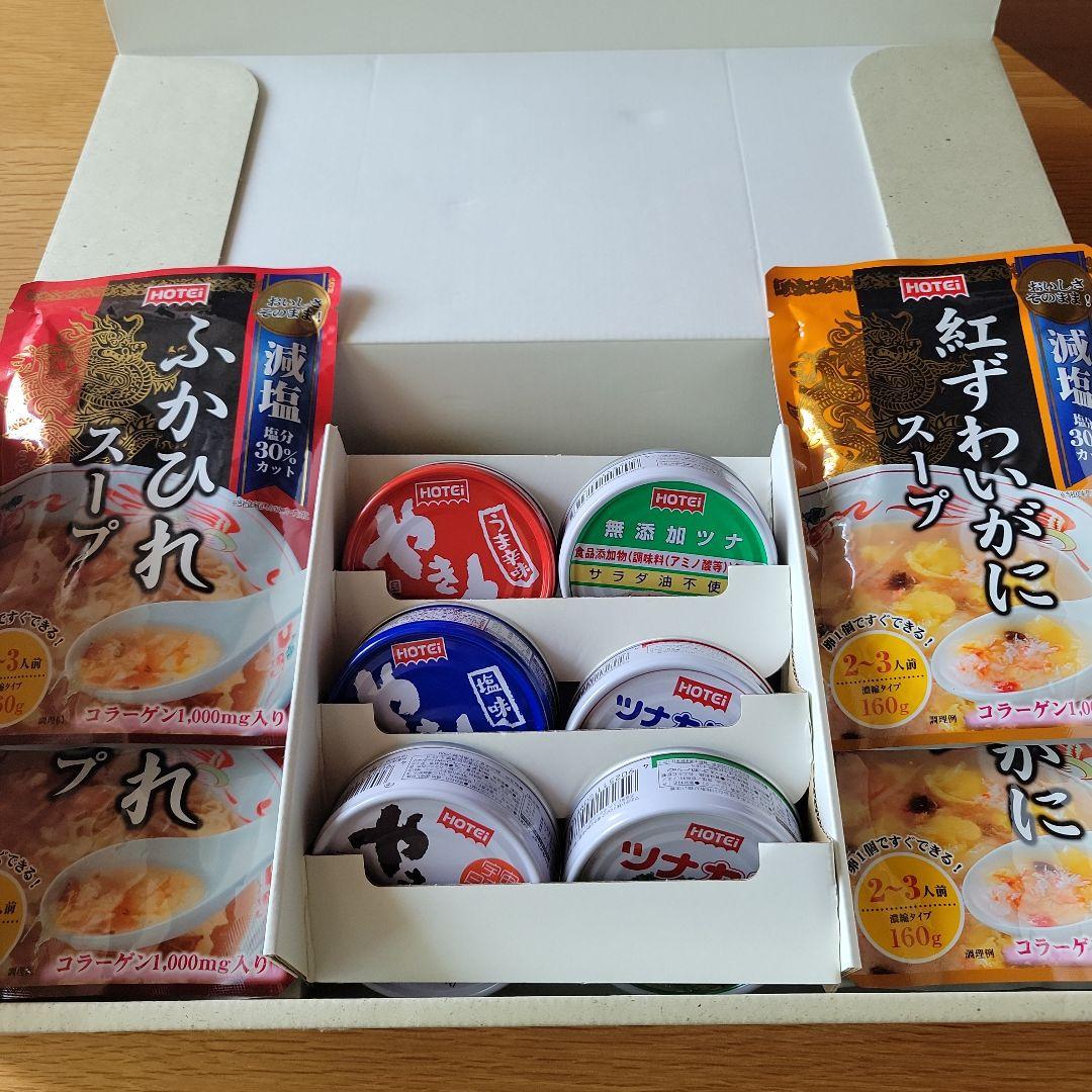 由比缶詰所 ホワイトシップ ホテイフーズ 詰合せセット