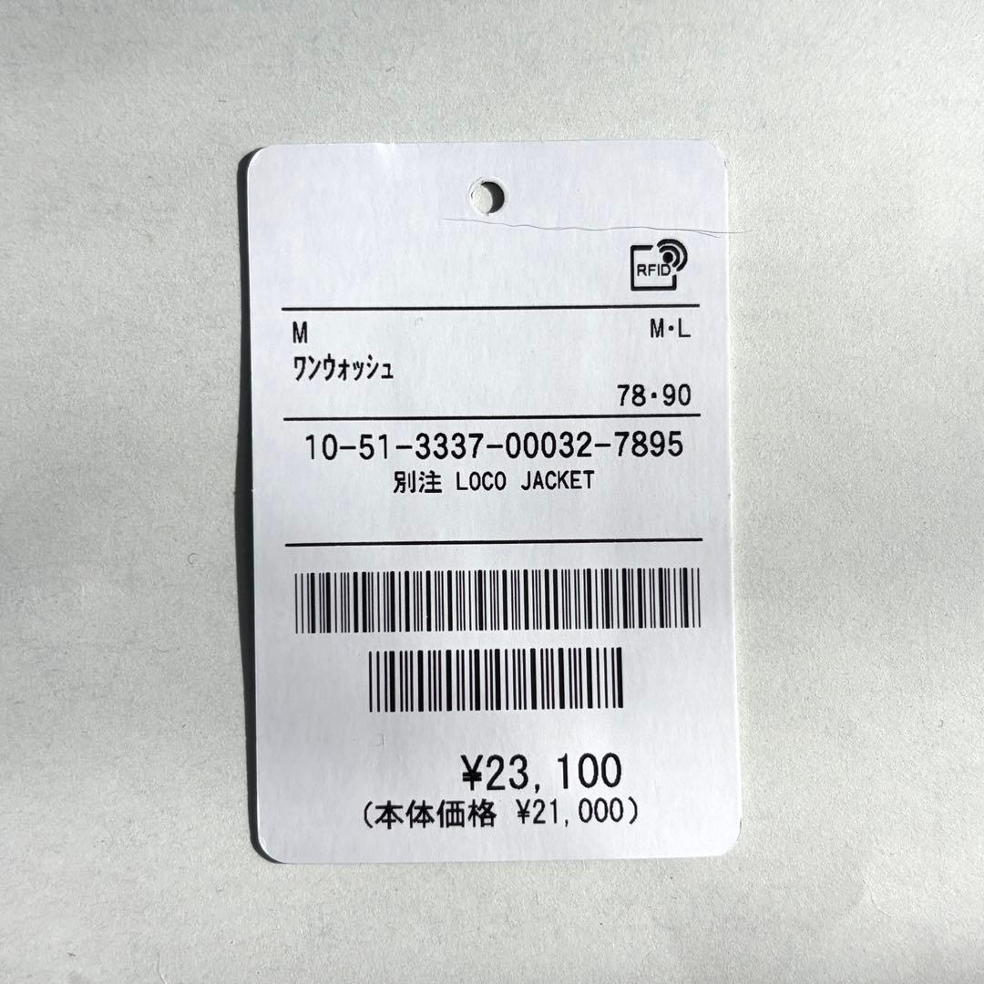 た*け様 Lee × FREAK'S 別注 カバーオール デニムジャケット リー