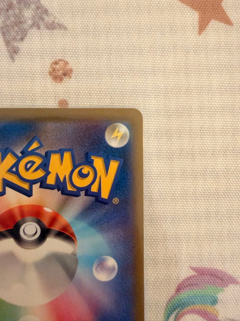 ロケット団のミュウツー ex sar