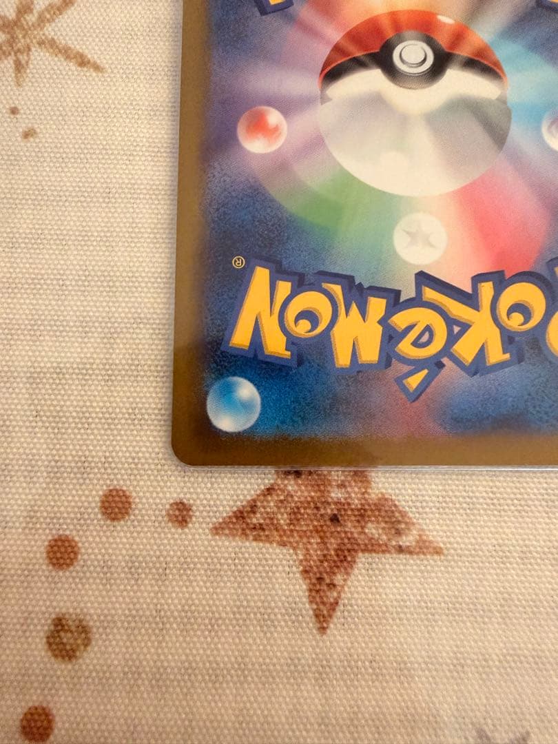 ロケット団のミュウツー ex sar