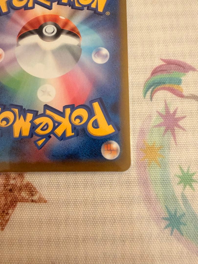 ロケット団のミュウツー ex sar