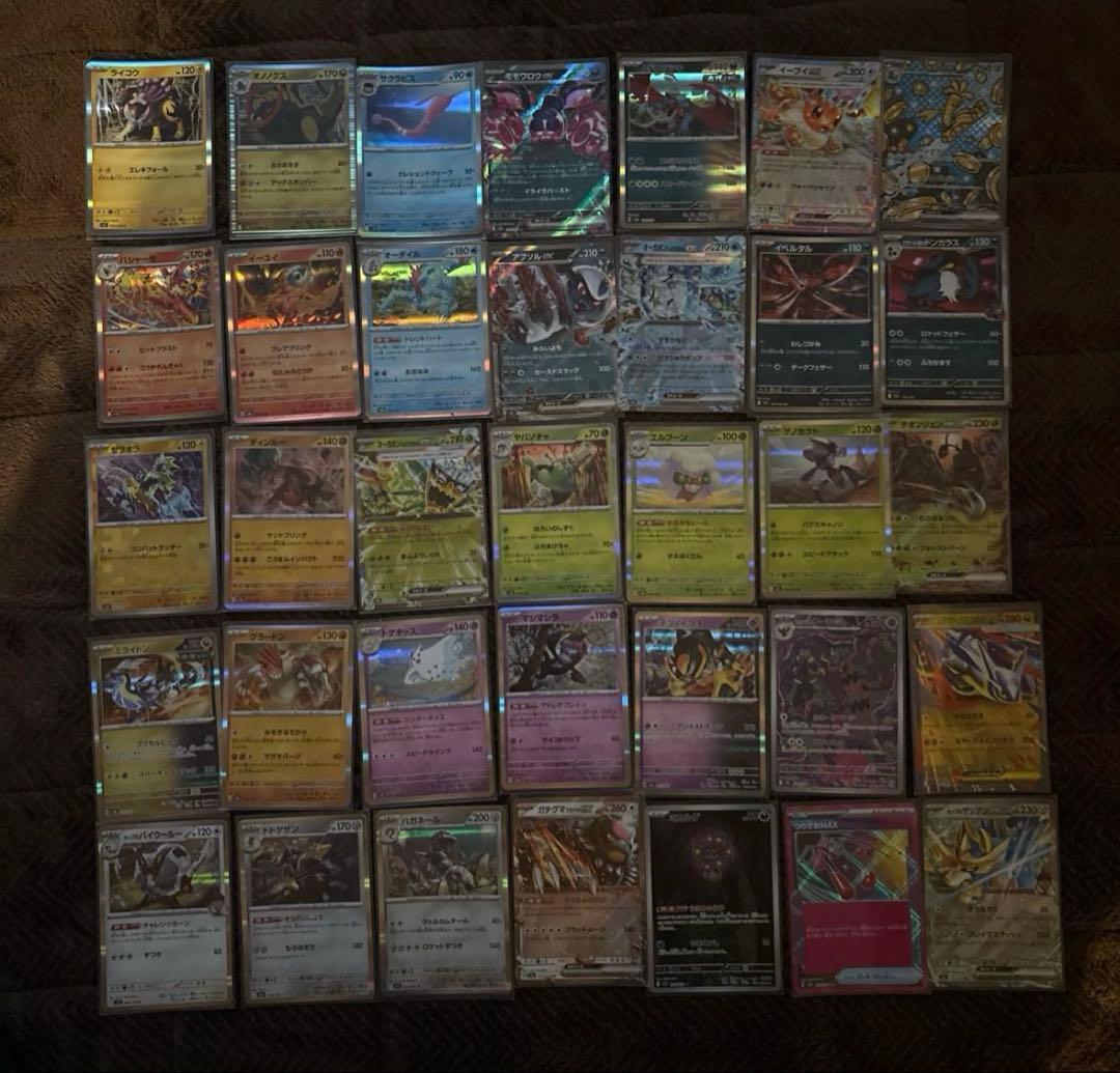 ★ ポケモンカード ★ホロカード含む約174枚セット 引退品 オリパ ランダム