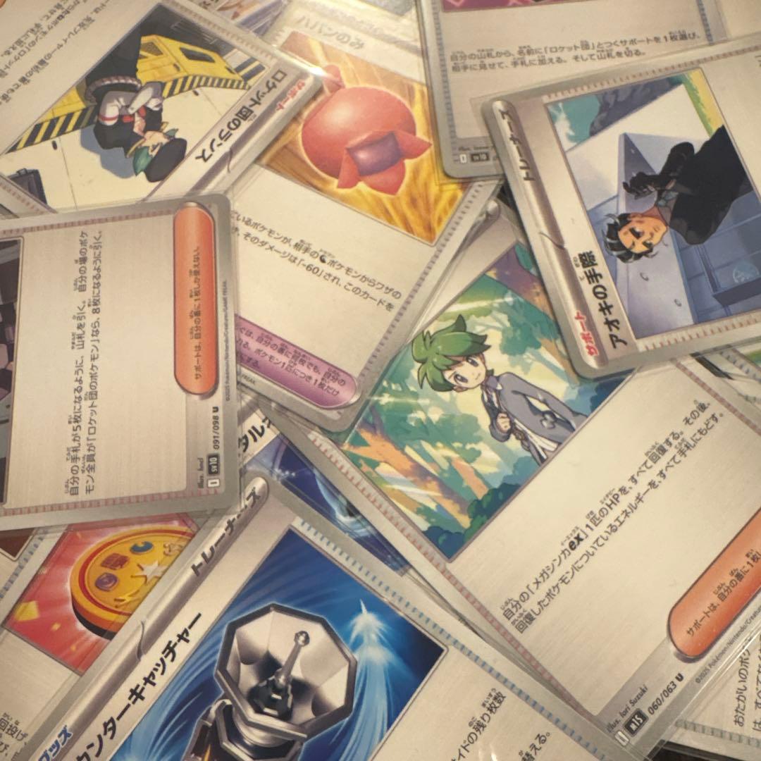 ★ ポケモンカード ★ホロカード含む約174枚セット 引退品 オリパ ランダム