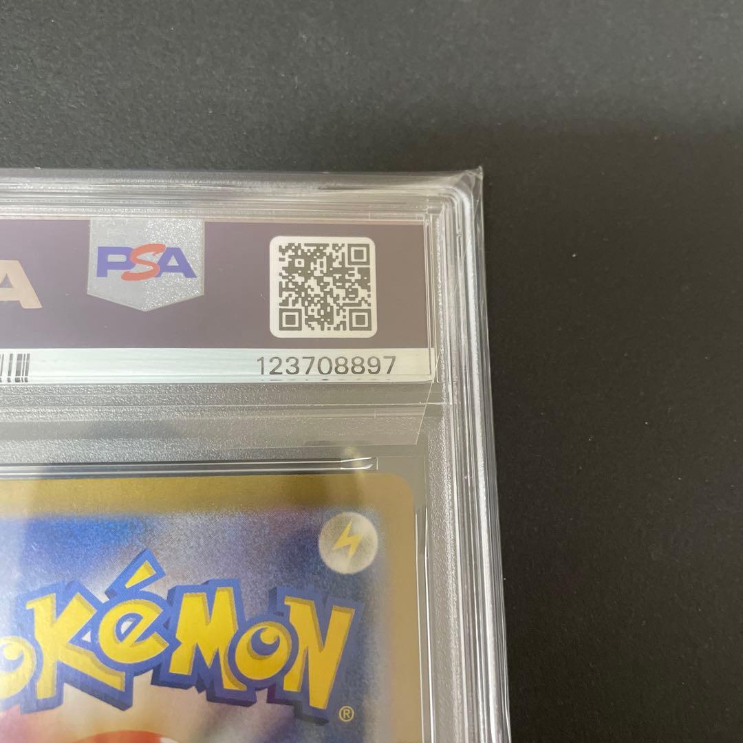 ミュウex　SAR　PSA10　色違い