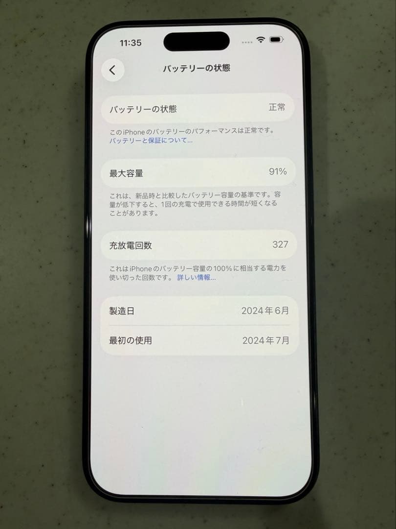 iPhone15pro 本体　256GB ブラックチタニウム
