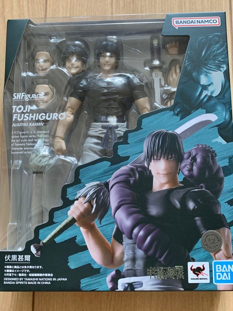 新品未開封　呪術廻戦 S.H.Figuarts 伏黒甚爾 S.H.フィギュアーツ