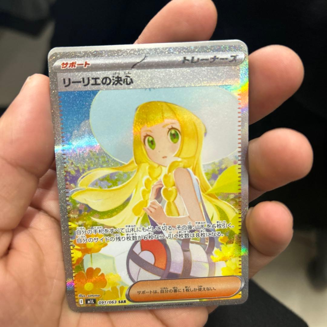 サーナイト＆ニンフィアGX SR SM9a ナイトユニゾン 061/055