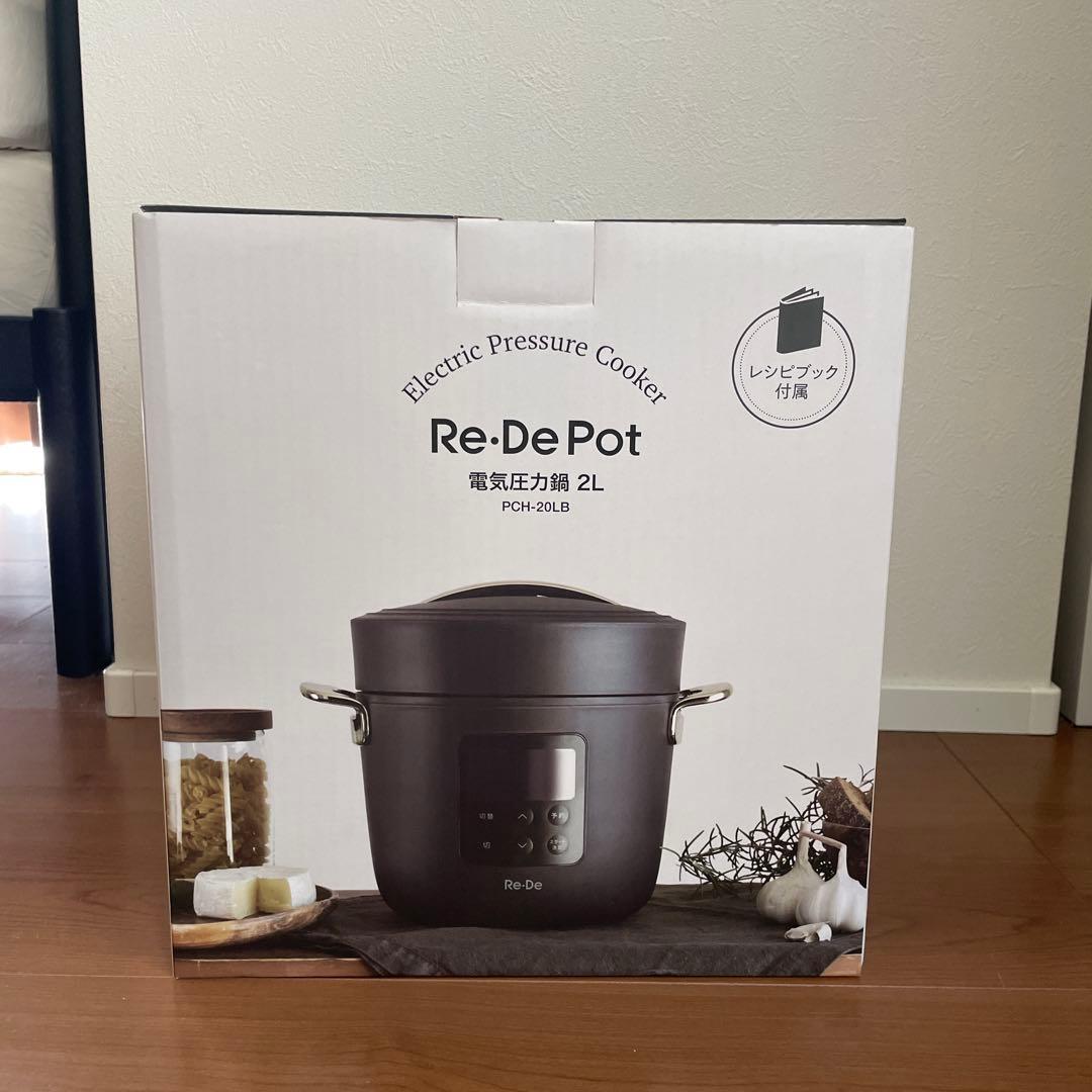 Re•De Pot 電気圧力鍋