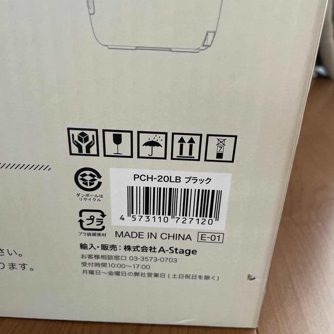 Re•De Pot 電気圧力鍋