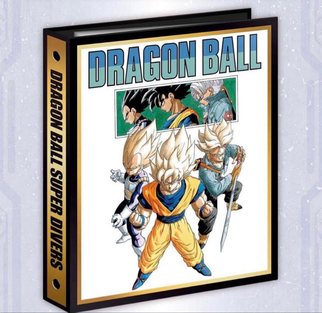 新品 ドラゴンボールスーパーダイバーズ 9ポケットバインダーセット
