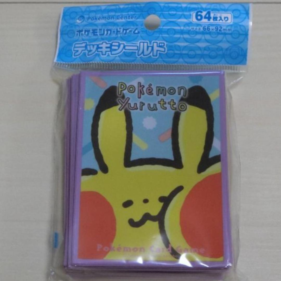 ポケモン デッキシールド Pokemon Yurutto ピカチュウむぎゅぎゅ