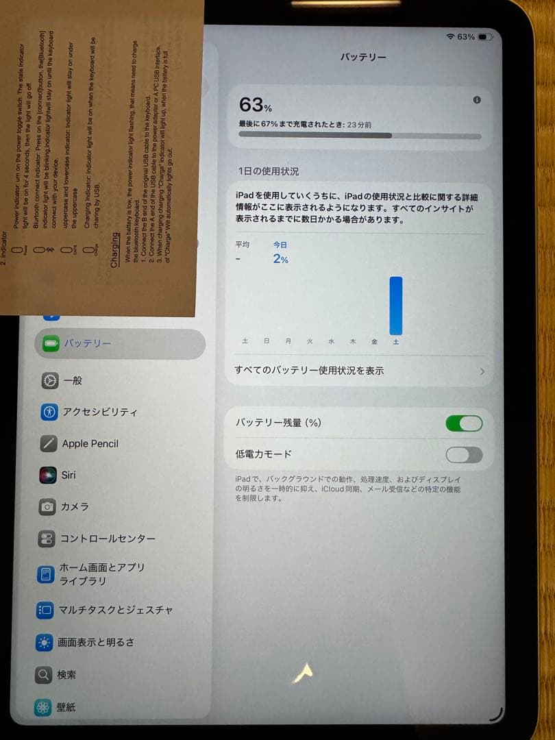iPad 第10世代　Wi-Fiモデル　イエロー