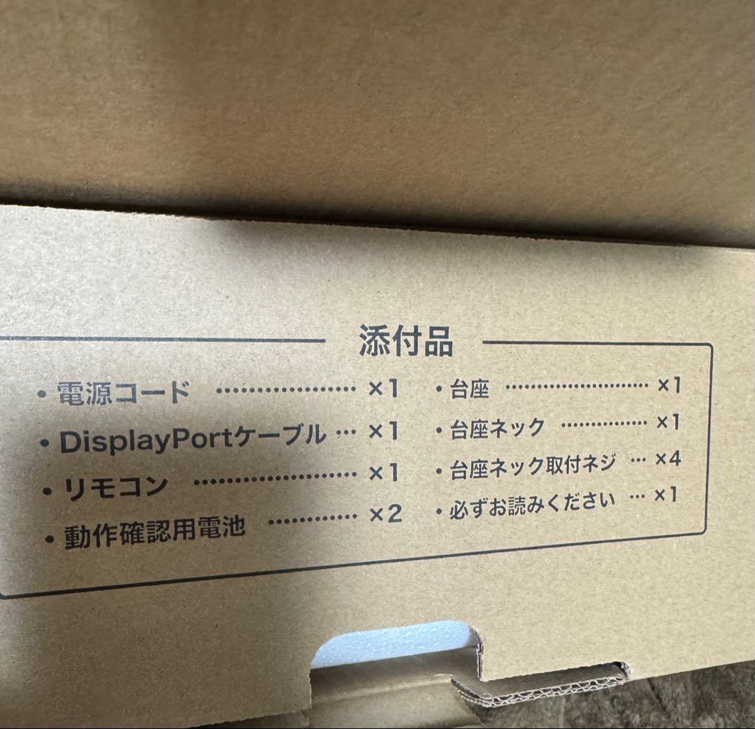 【レシート付き】I-O DATA GigaCrysta KH-GD254U