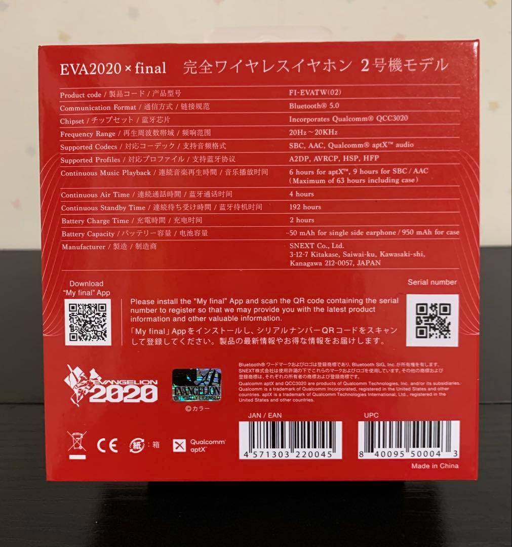 final ワイヤレスイヤホン FI-EVATW（02） 2号機モデル