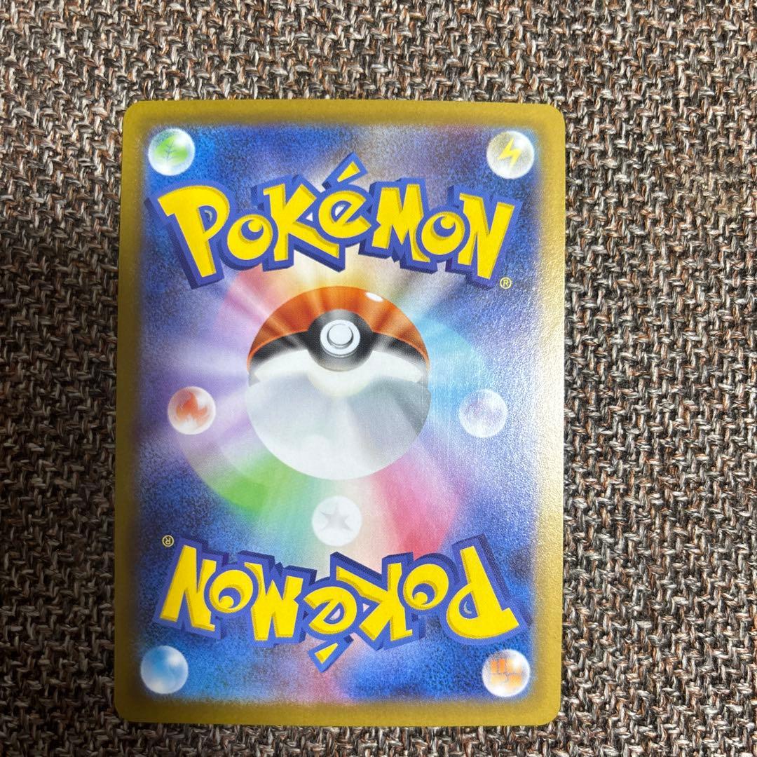 ブースター、イーブイ、エーフィex SAR SV8a テラスタルフェスex