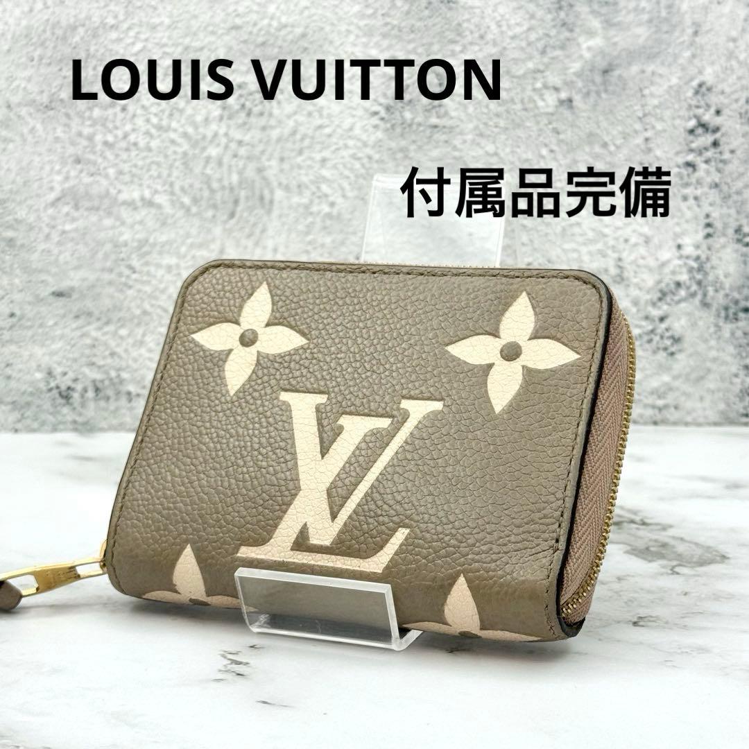 ◆◆あいぼんさん専用◆◆LOUIS VUITTON ルイヴィトン アンプラント