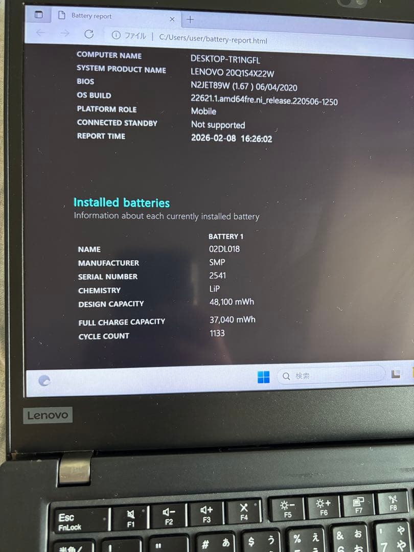Thinkpad i7 16GB タッチスクリーン Office 2021