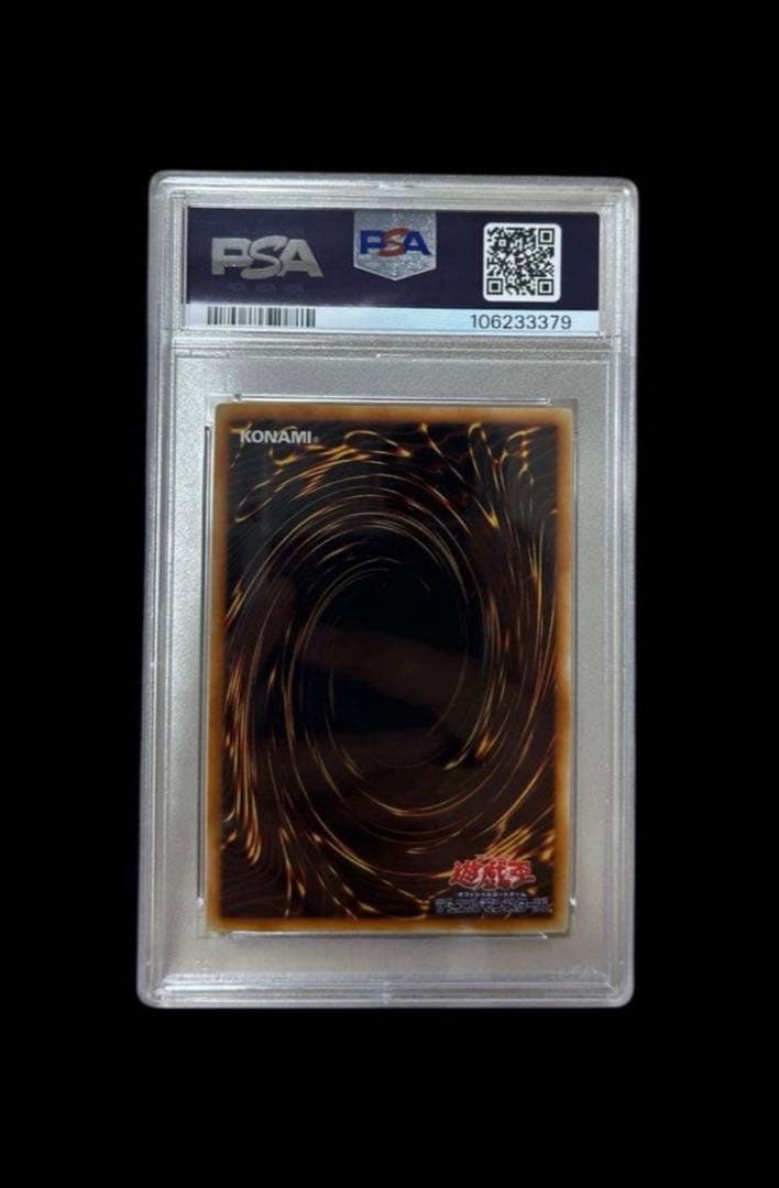 遊戯王　ハーピィズペット竜 PSA9 初期 ウルトラレア