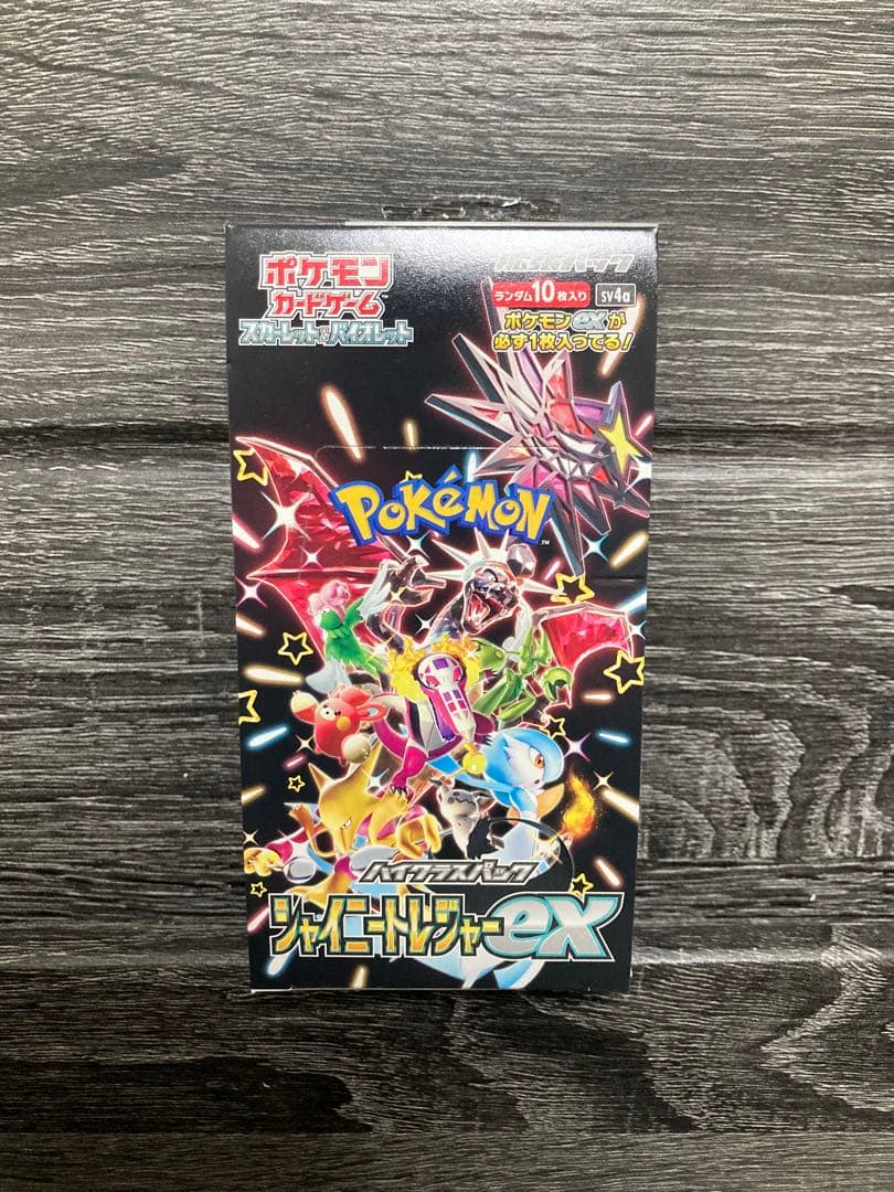 シャイニートレジャーex シュリンク無 ペリペリ無　未開封 BOX ボックス