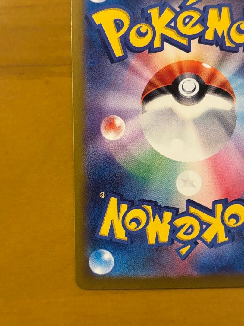 クラビカ ブラッキーex SAR SV8a テラスタルフェスex