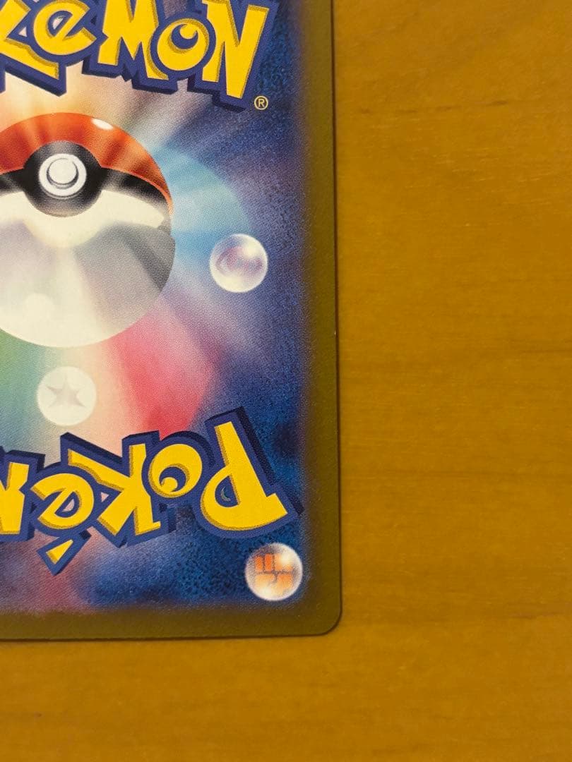 クラビカ ブラッキーex SAR SV8a テラスタルフェスex