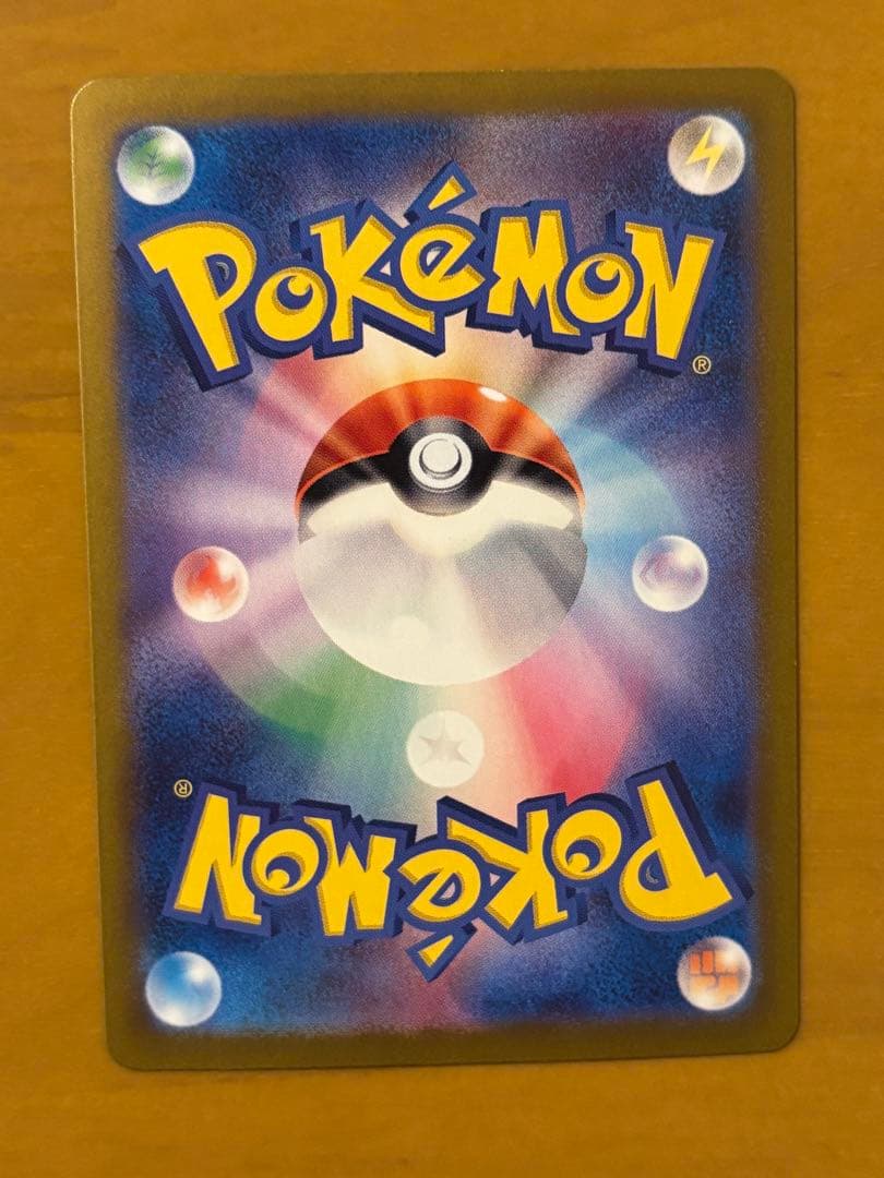 クラビカ ブラッキーex SAR SV8a テラスタルフェスex