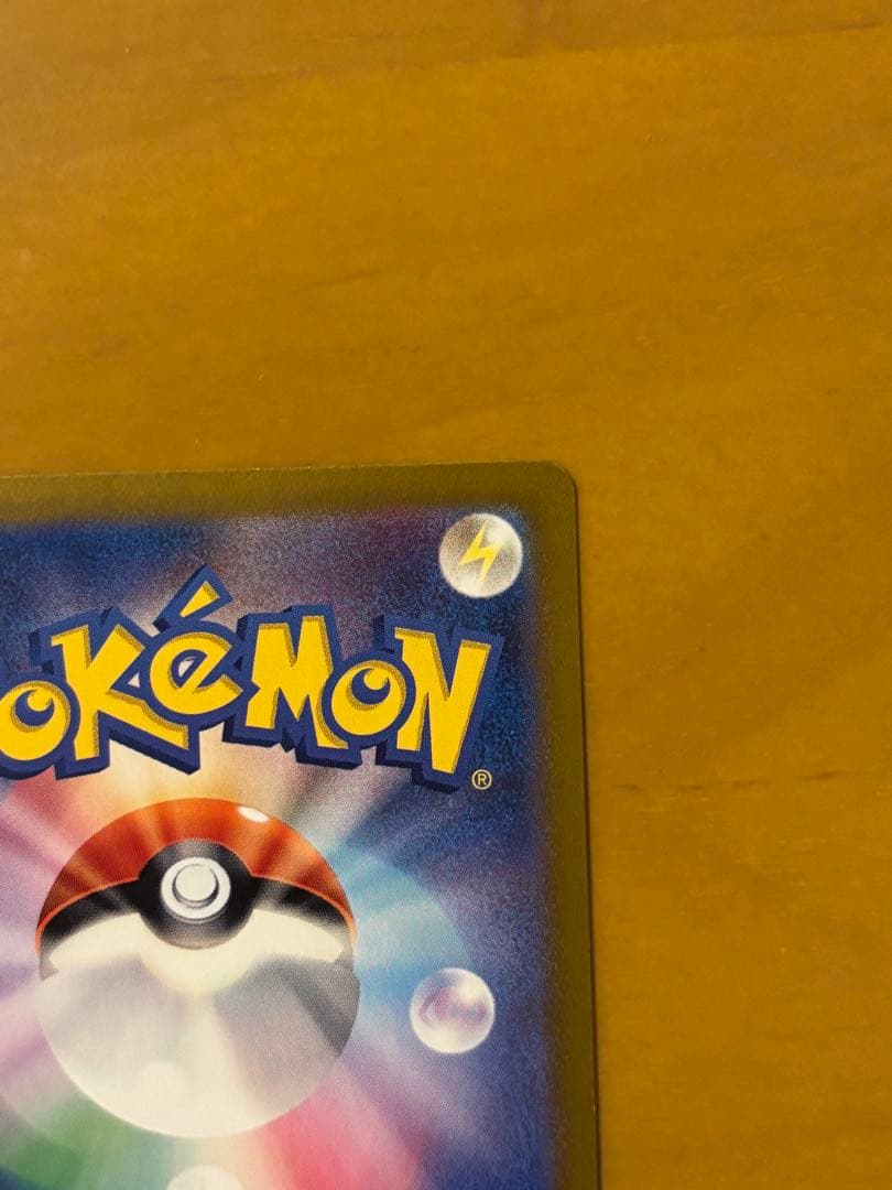 クラビカ ブラッキーex SAR SV8a テラスタルフェスex