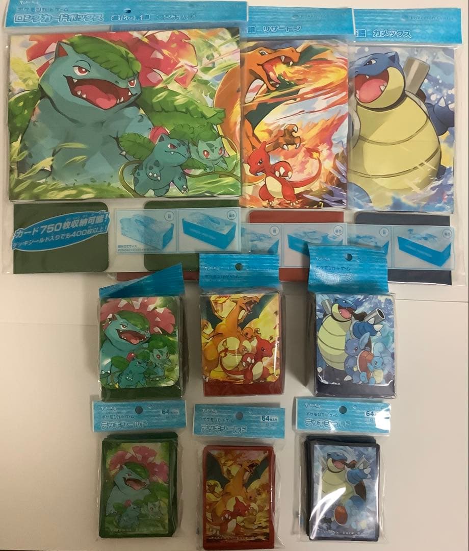 ポケモンカード　進化の系譜　フシギバナ　リザードン　カメックス　サプライセット