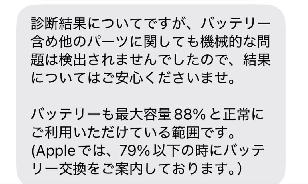iPad Pro Apple Intelligence対応純正キーボード付き