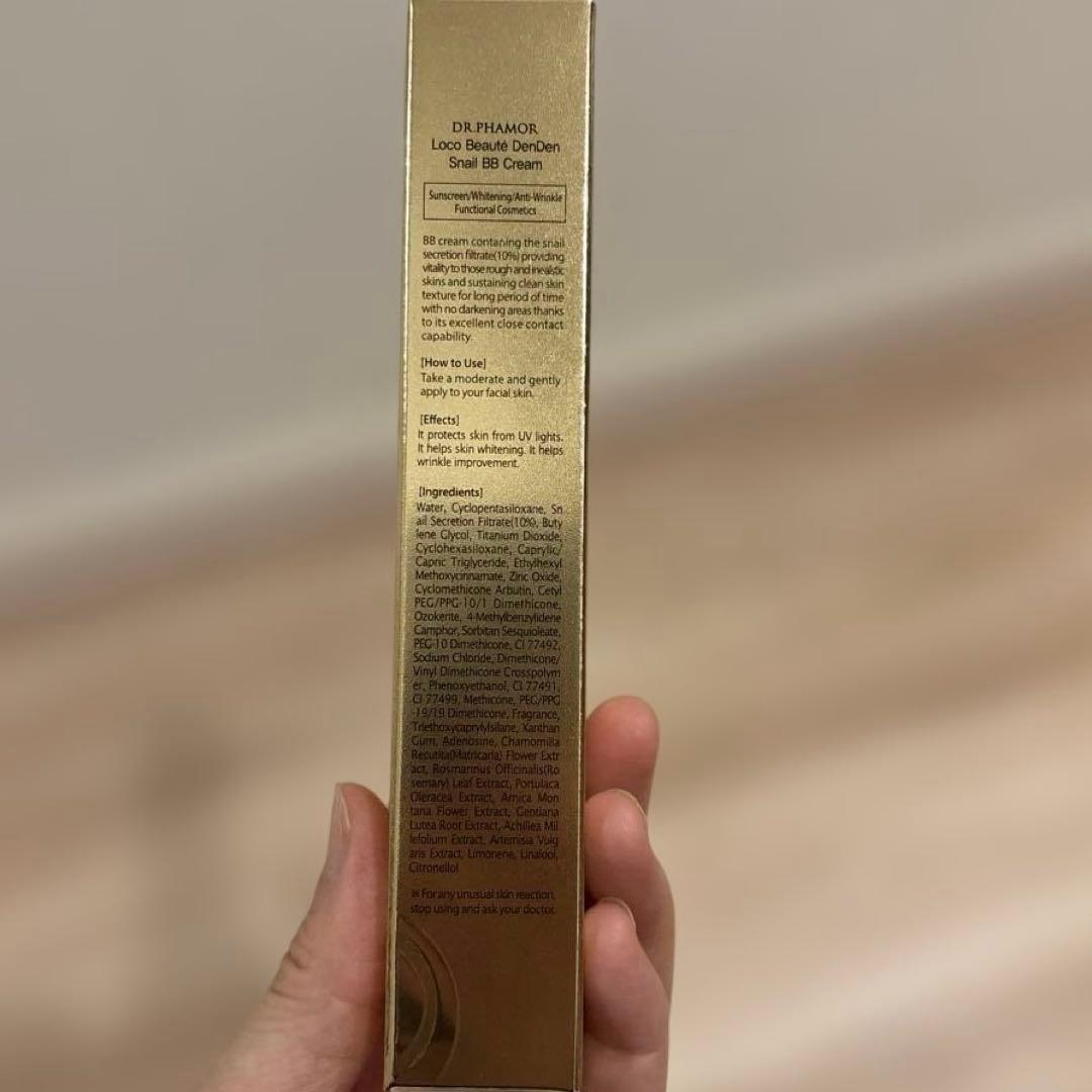 DR.PHAMOR BBクリーム　美容クリームセット