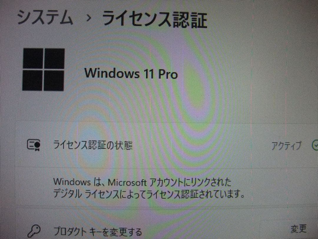 （美品）HP モニター一体型デスクトップPC 第六世代i7 NVME SSD