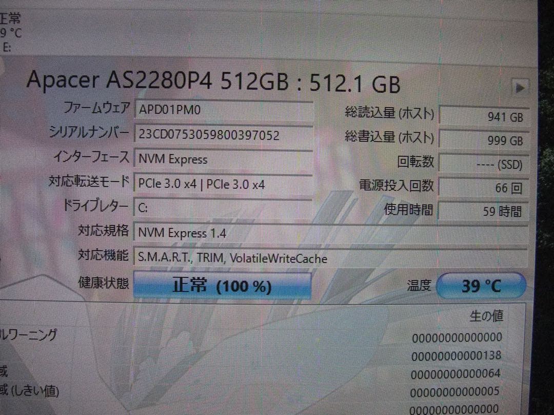 （美品）HP モニター一体型デスクトップPC 第六世代i7 NVME SSD
