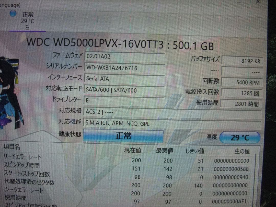 （美品）HP モニター一体型デスクトップPC 第六世代i7 NVME SSD