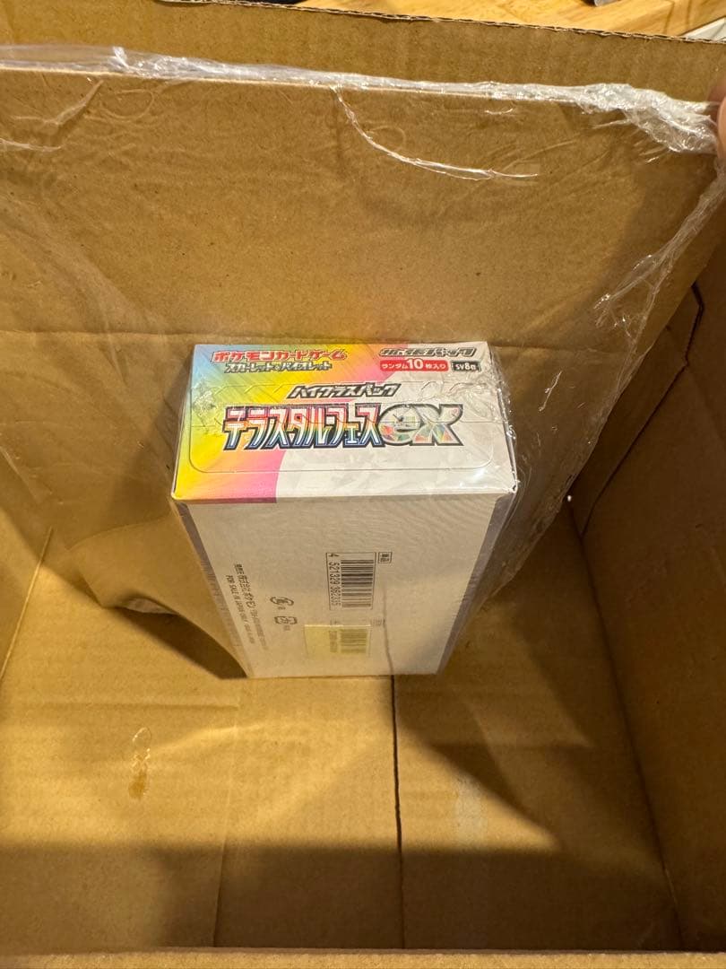 テラスタルフェスex BOX シュリンク付き