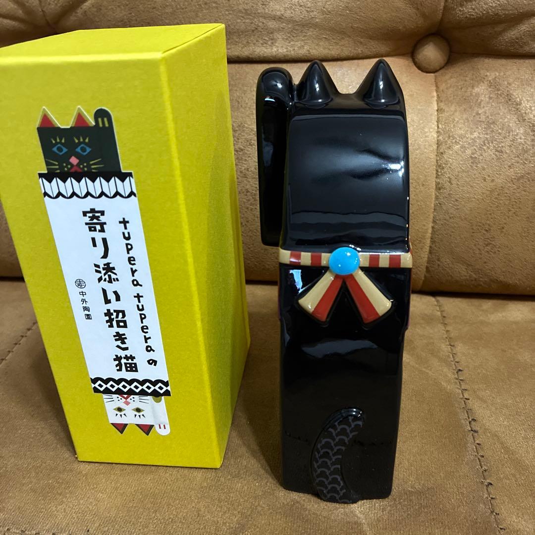 BEAMS tupera tupera 招き猫 黒