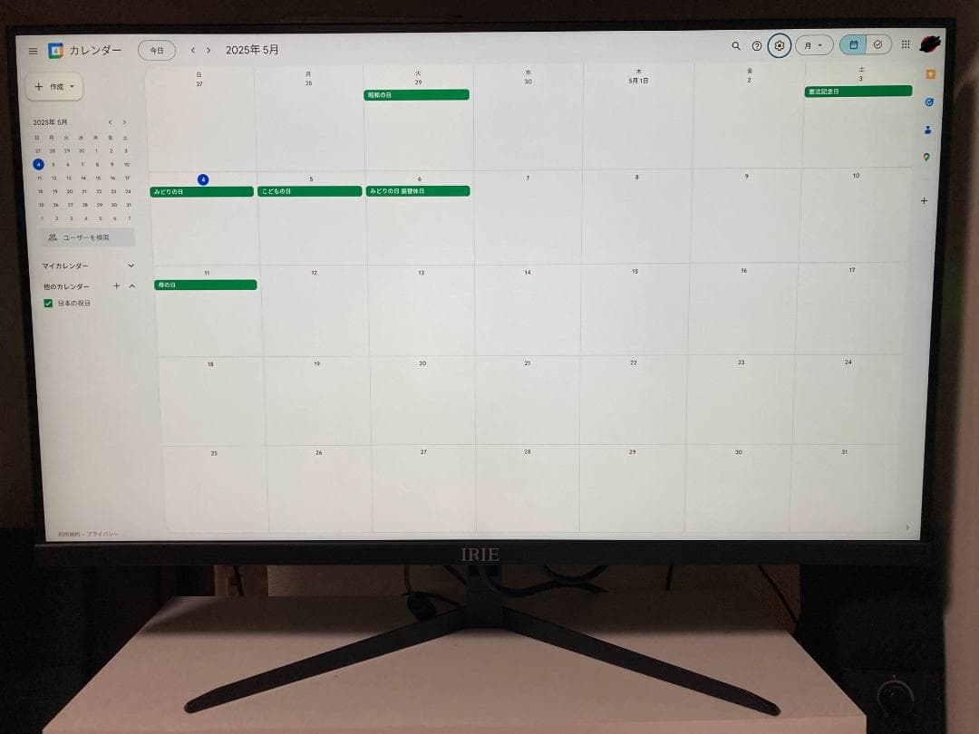 【600時間前後】IRIE 32インチ ゲーミングモニター FFF-LD32G4