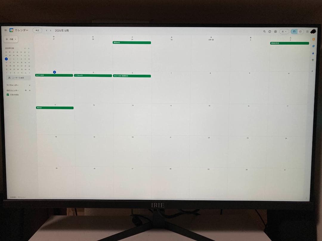 【600時間前後】IRIE 32インチ ゲーミングモニター FFF-LD32G4