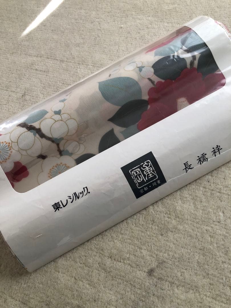 岡重　長襦袢反物　赤い椿と白い梅