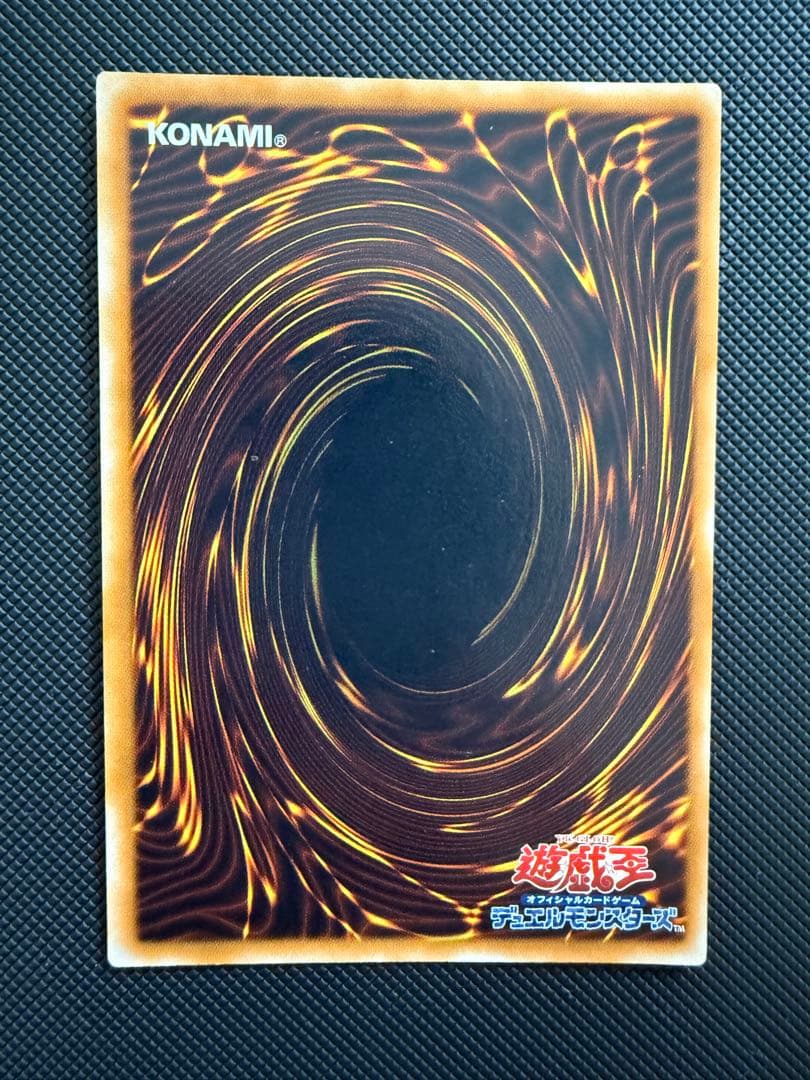 遊戯王 グレート・モス パラレルレア エラーカード 美品 初期