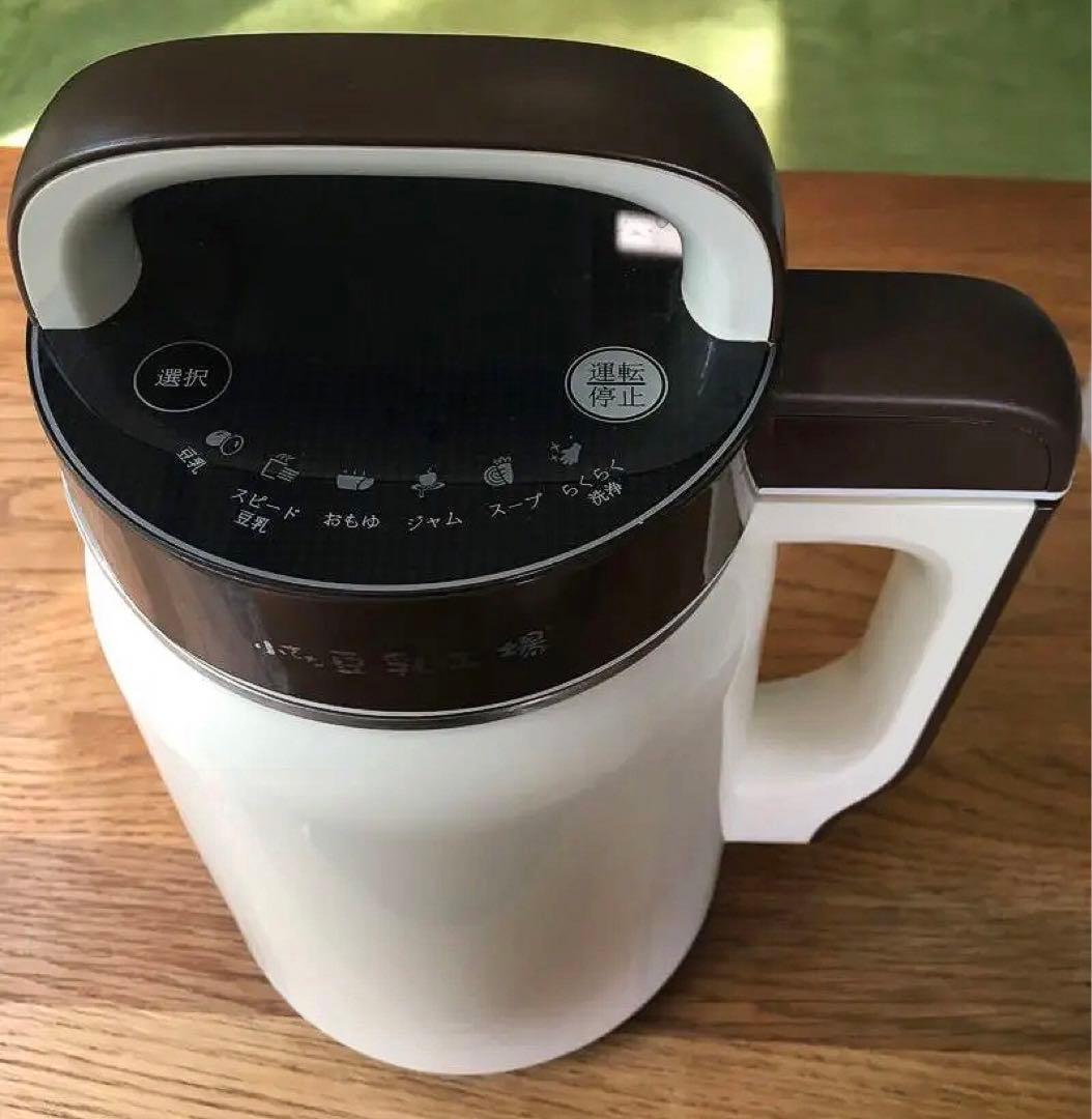美品 小さな小豆乳工場 豆乳メーカー