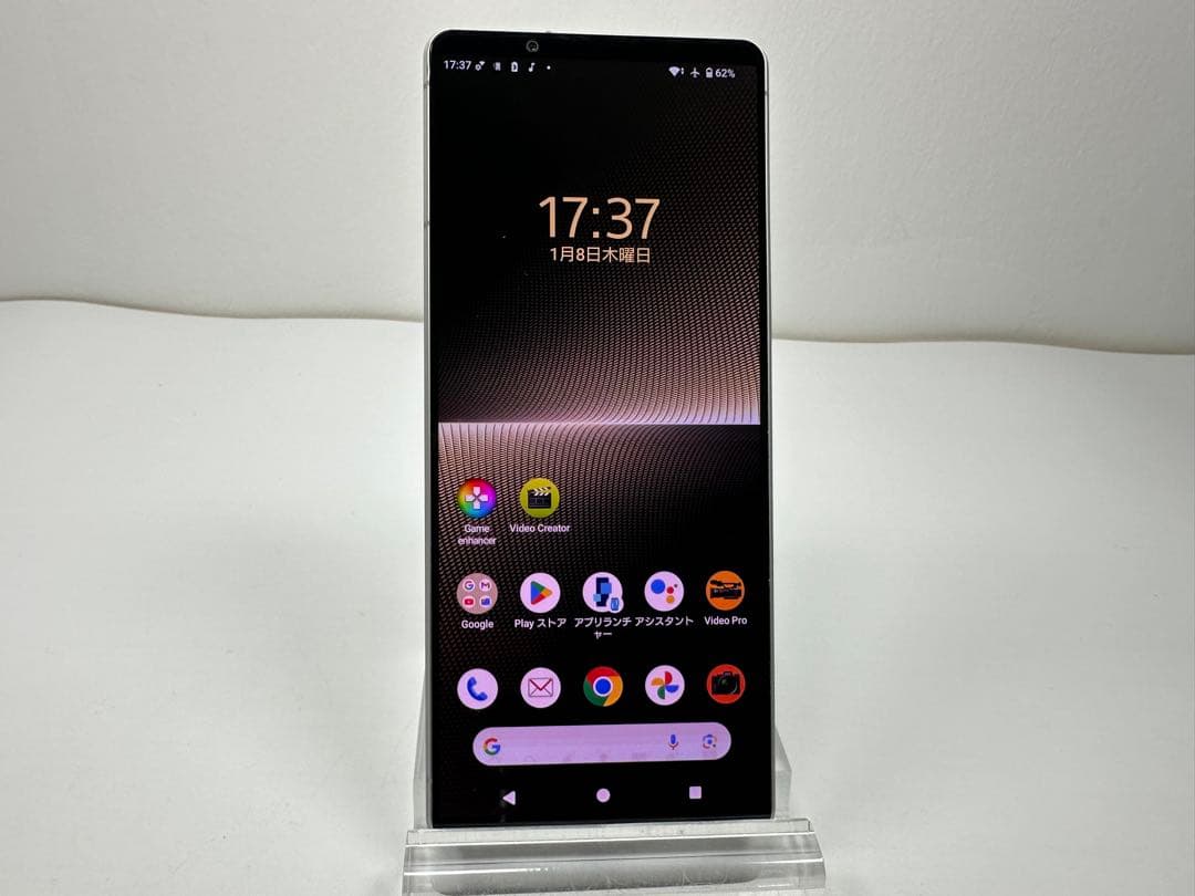 SONY Xperia 1 V docomo SO-51D シルバー