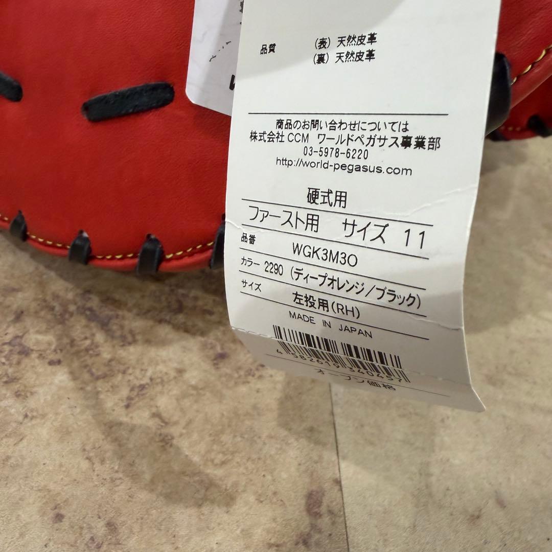 【mcgk】ワールドペガサス ファーストミット 硬式 左投げ