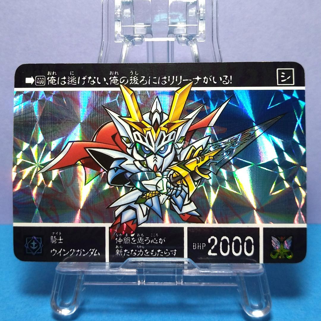 No.400 ＳＤガンダム外伝 カードダス 1996年 当時もの 裏紙未剥がし