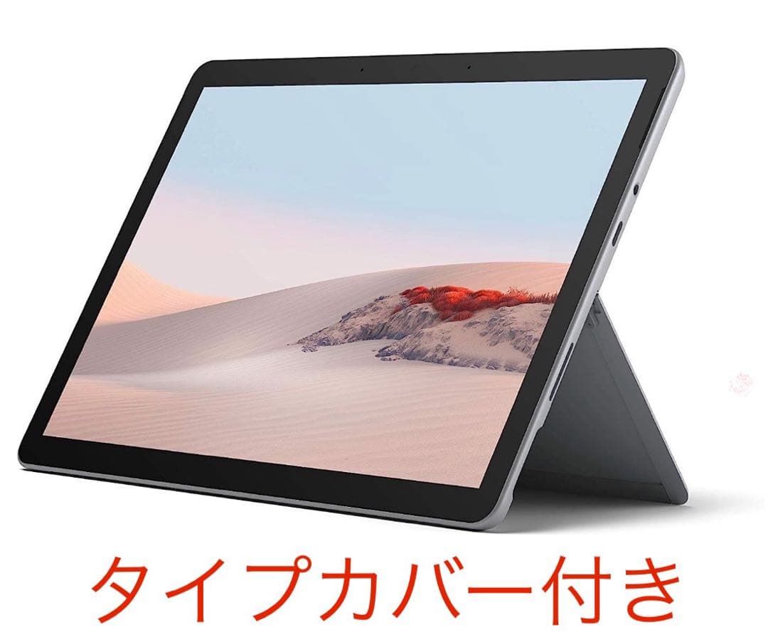 新品 Microsoft Surface Go 2 新品タイプカバー付き