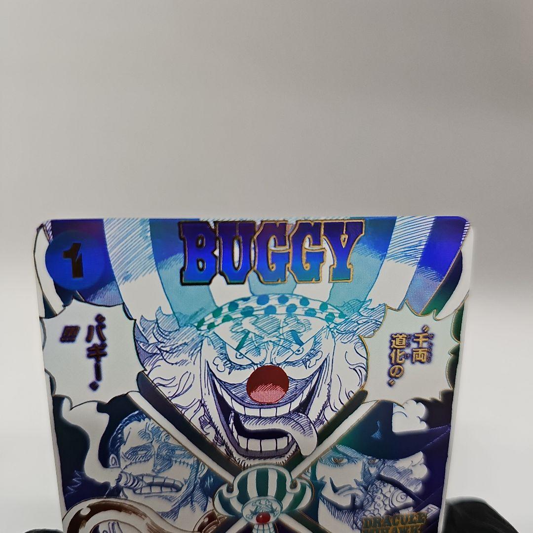 クロスギルド　パラレル ONE PIECE カードゲーム