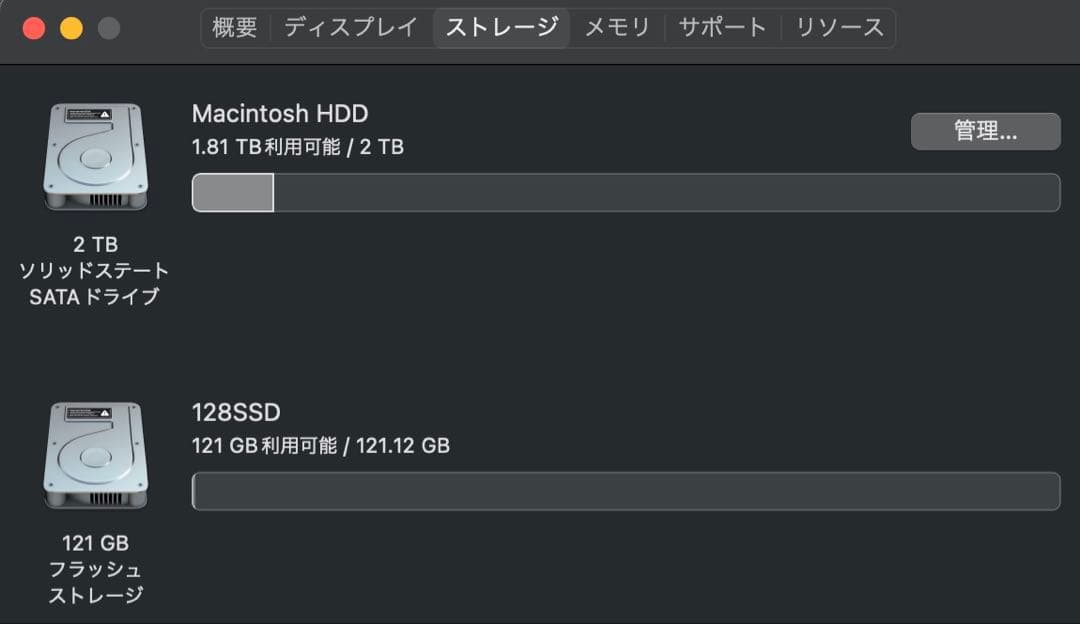 iMac 27インチ5Kディスプレイ（使えるけどジャンク扱い）