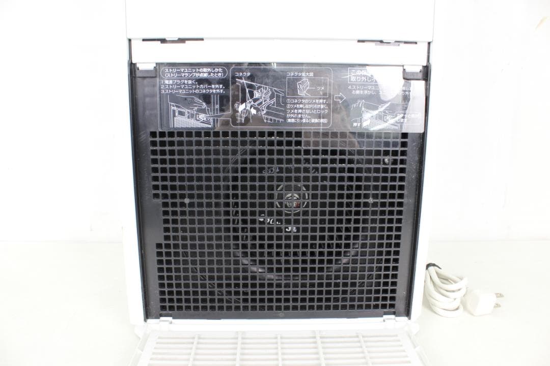 ★DAIKIN ダイキン 加湿ストリーマ空気清浄機 MCK554AY-W