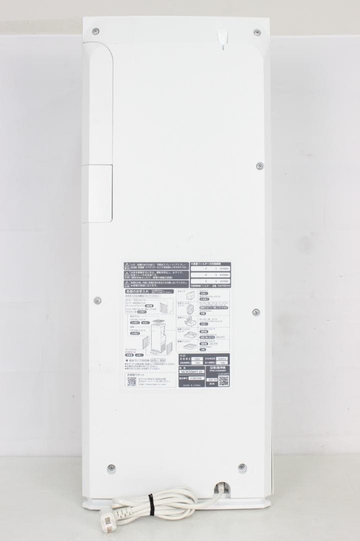 ★DAIKIN ダイキン 加湿ストリーマ空気清浄機 MCK554AY-W