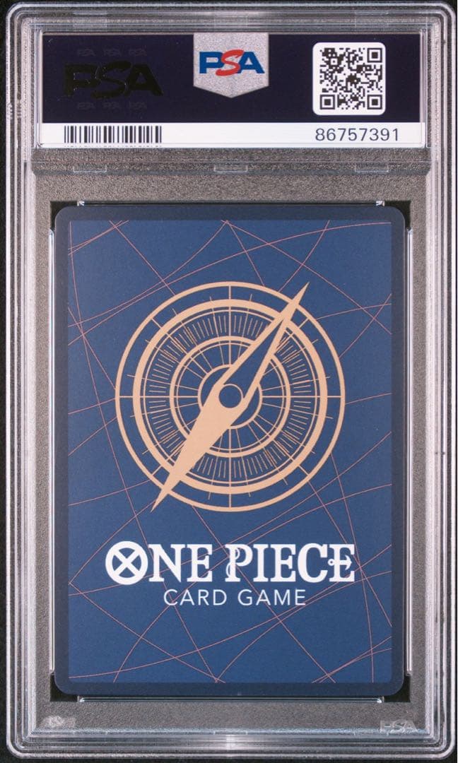 PSA10 2枚セット ジンベエ ST01-005 プロモ ギフトコレクション