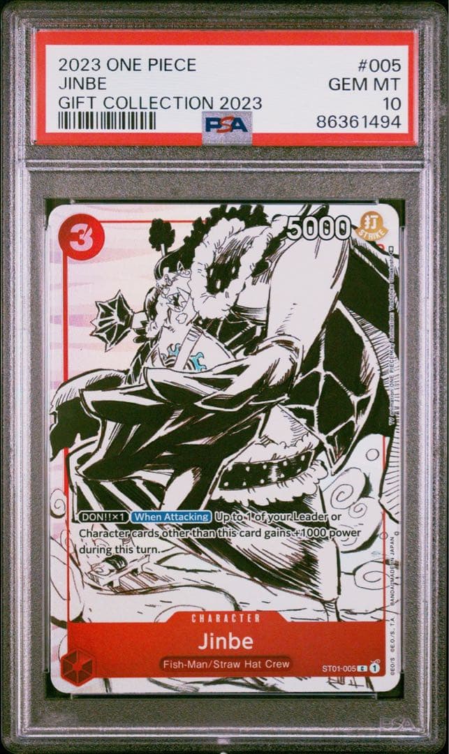 PSA10 2枚セット ジンベエ ST01-005 プロモ ギフトコレクション